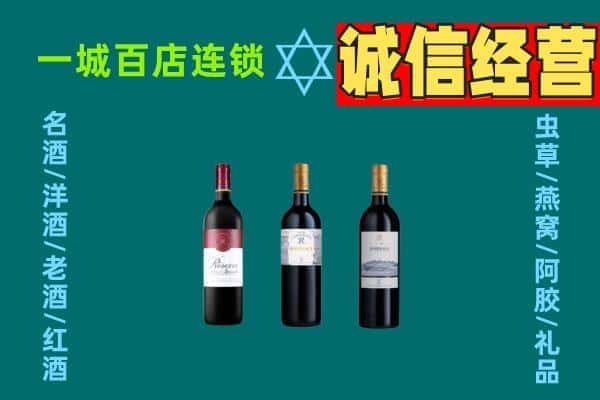 吴忠市利通回收哪些红酒
