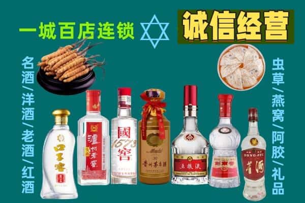 吴忠市利通回收五粮液酒瓶