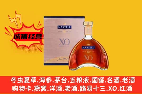 吴忠市利通上门回收马爹利价格