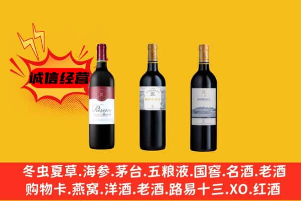 吴忠市利通上门回收拉菲价格