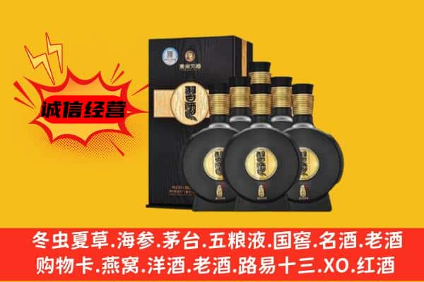 吴忠市利通上门回收习酒价格