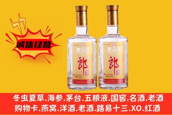 吴忠市利通上门回收郎酒价格