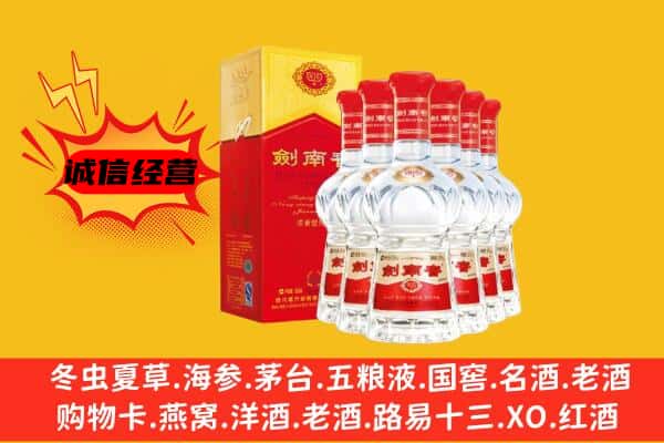 吴忠市利通上门回收水晶剑价格