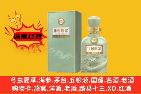 吴忠市利通上门回收古井贡酒价格