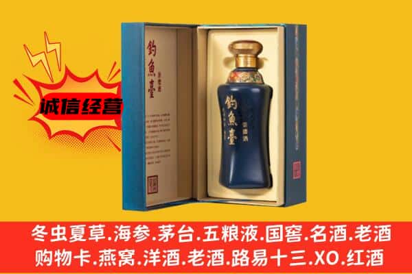 吴忠市利通上门回收钓鱼台价格