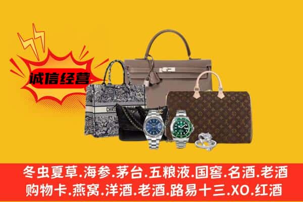 吴忠市利通回收奢侈品