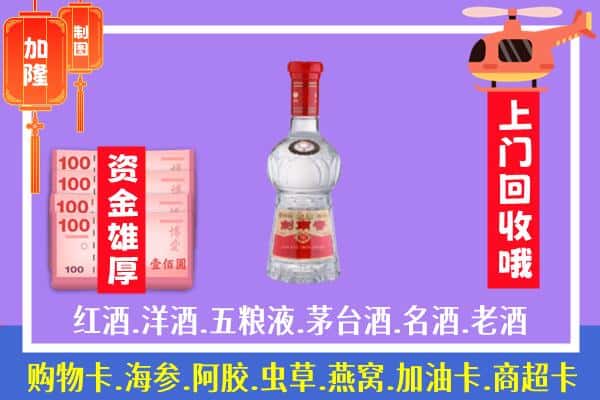 吴忠市利通回收剑南春怎么定价